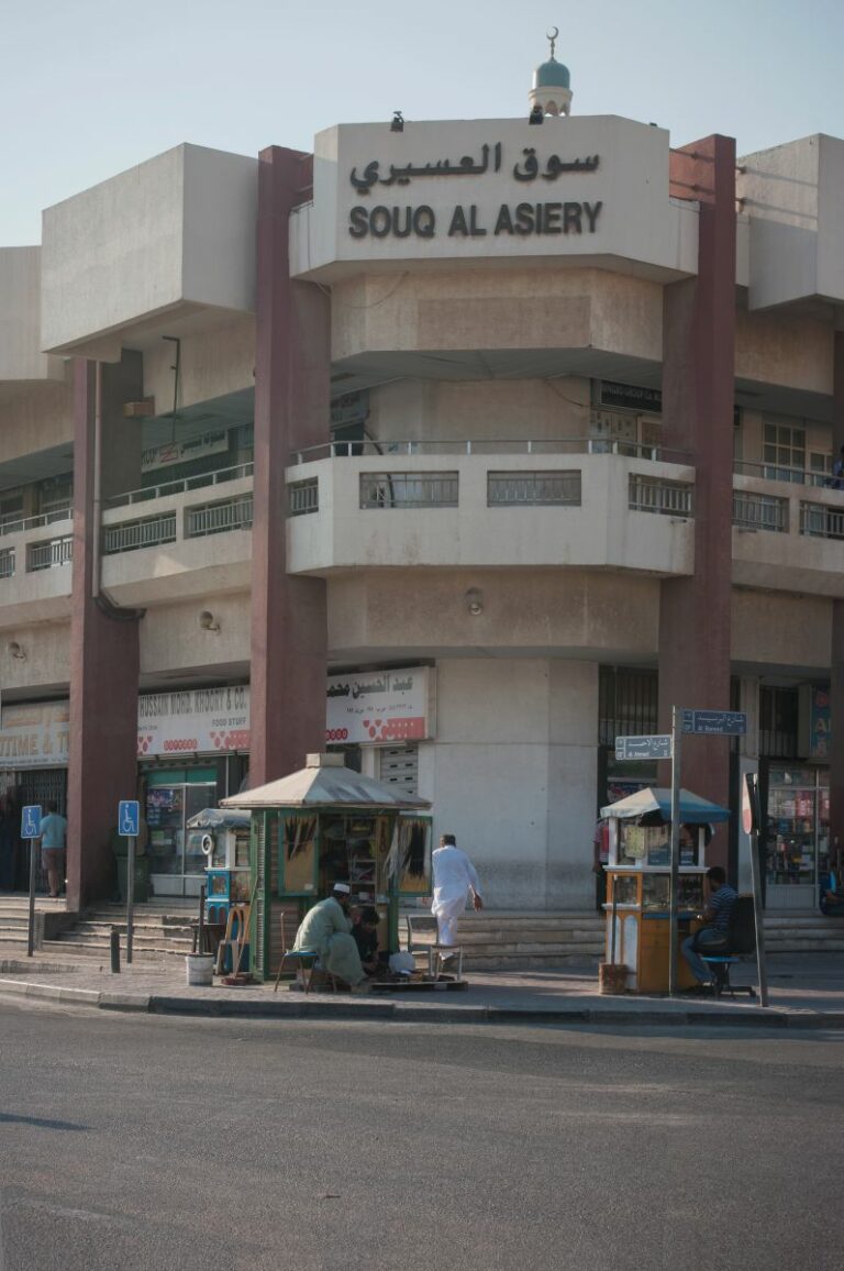 Al Ahmed St. Al Souq 2014