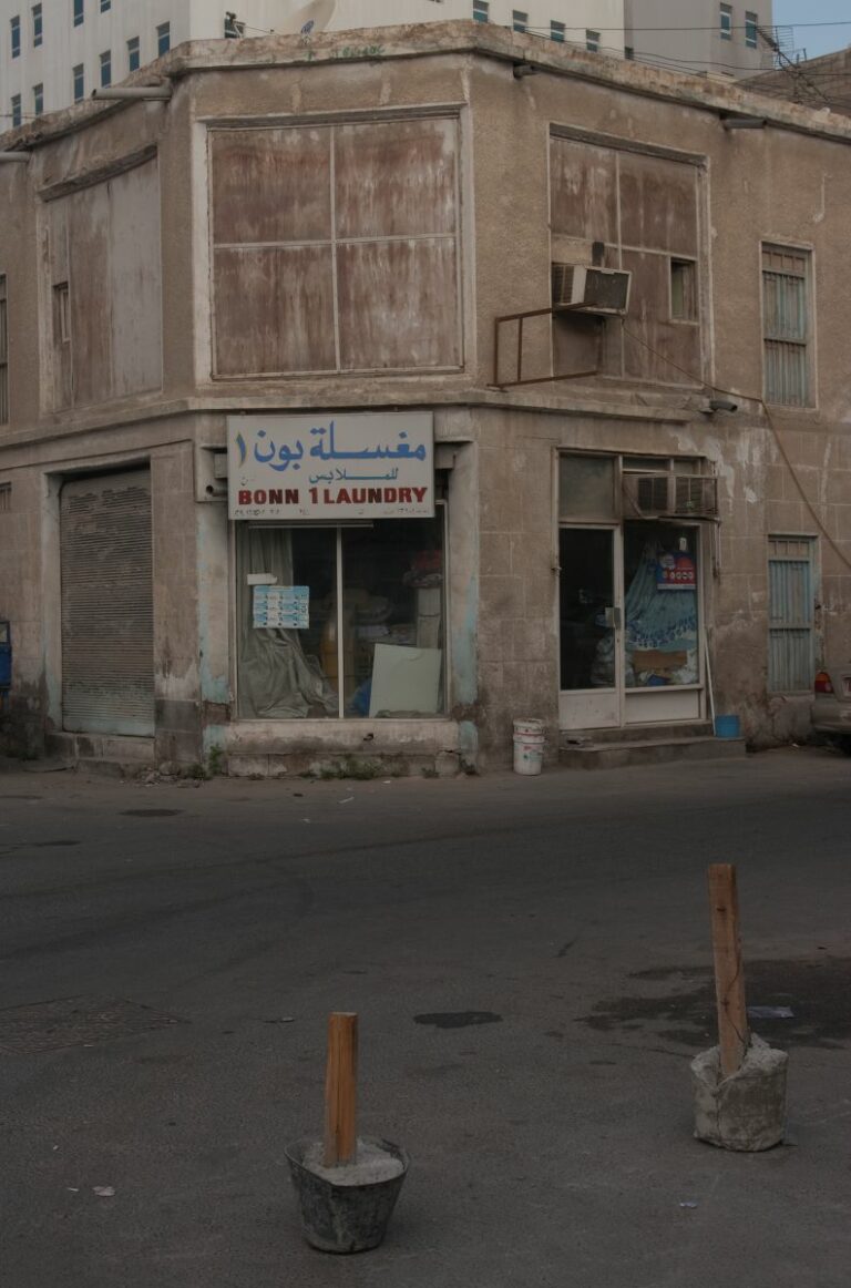 Umm Ghuwaillina 2007