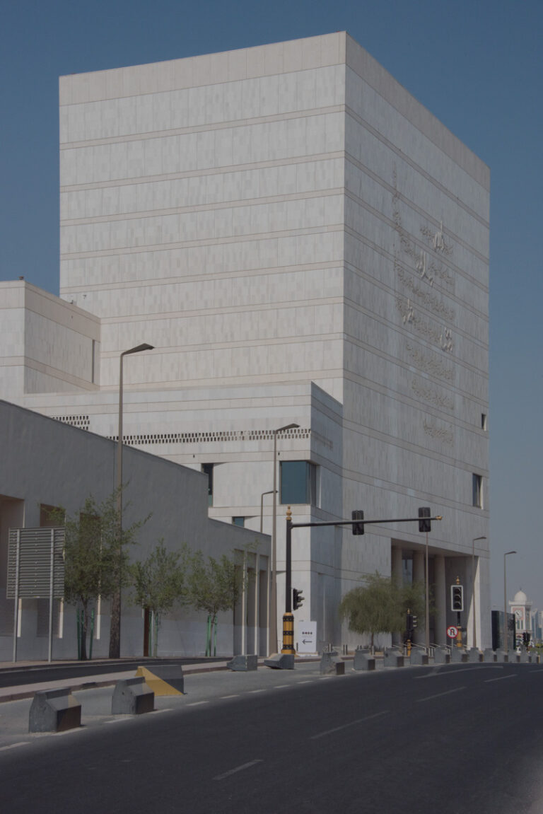 National Archive Msheireb Downtown 2016
