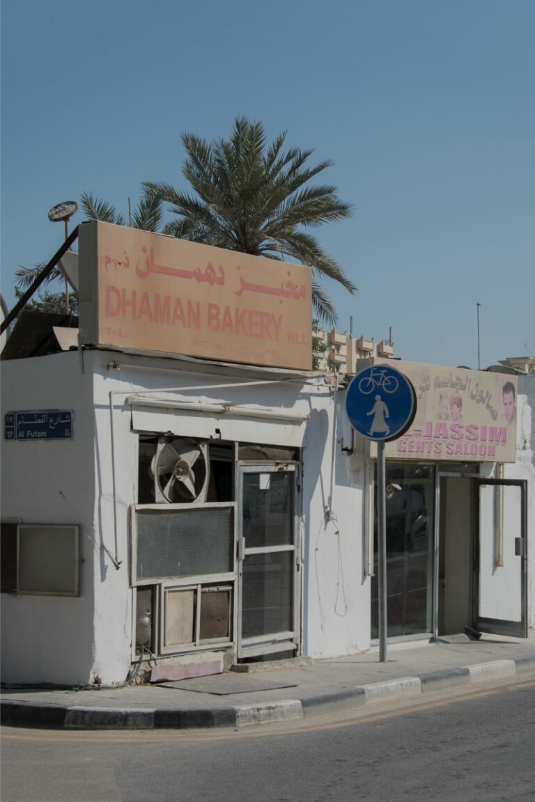 Al Futam St. Old Salata 2007