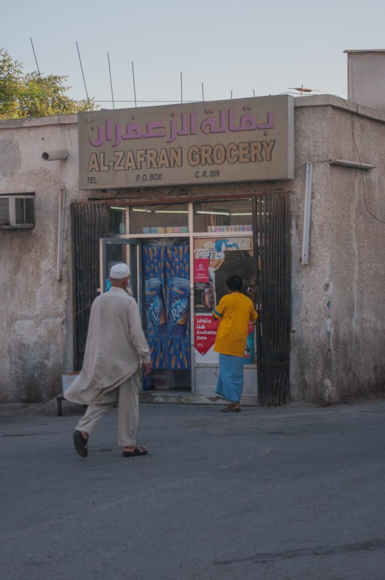 Old Msheireb 2008